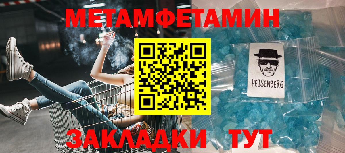Бузулук  АМФЕТАМИН  Amphetamine  Amphetamine 98%  Вход с VPN 