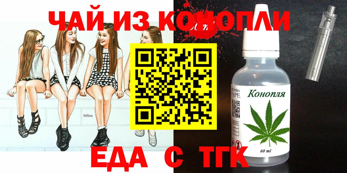 Бузулук  Canna-Cookies конопля  Вход с VPN 