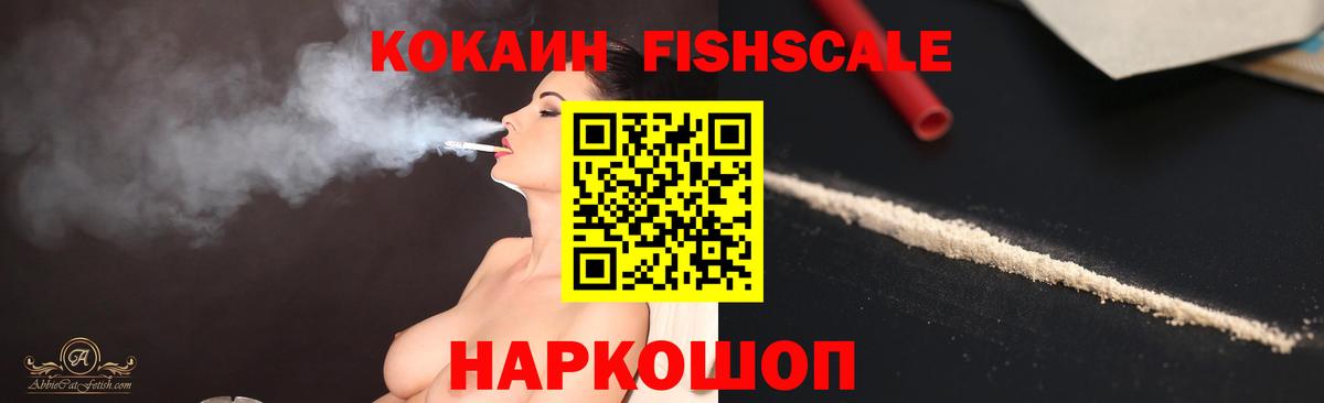 Бузулук  COCAIN Боливия  Кокаин 99%  Вход с VPN 