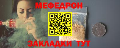 spice Ливны