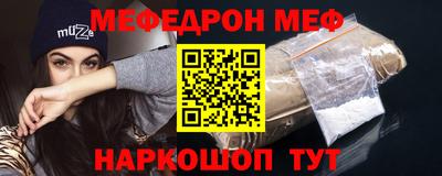 spice Ливны