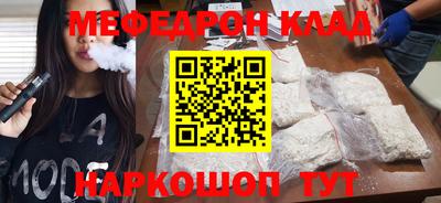 spice Ливны
