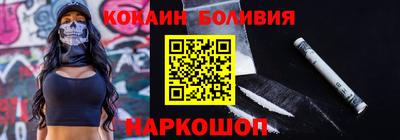 spice Ливны