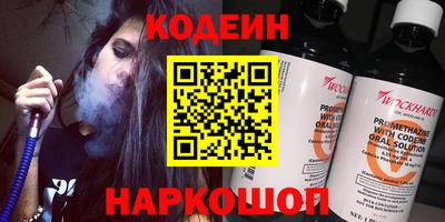 кокс Лесосибирск