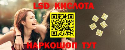 spice Ливны