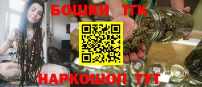 spice Ливны