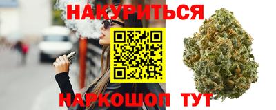 spice Ливны