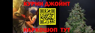 spice Ливны