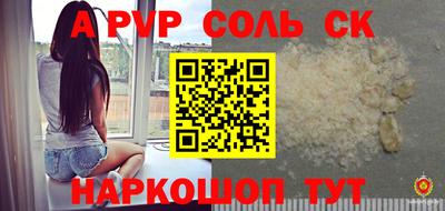 кокс Лесосибирск