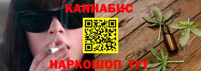 гашиш Ликино-Дулёво