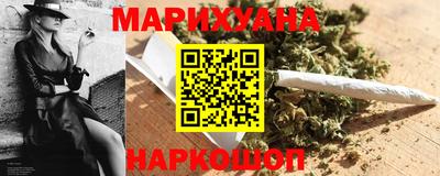 гашиш Ликино-Дулёво