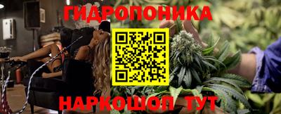 гашиш Ликино-Дулёво