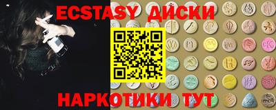 spice Ливны