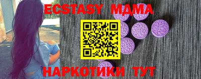 кокс Лесосибирск