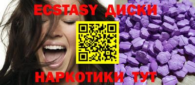 spice Ливны
