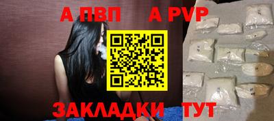 spice Ливны