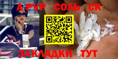 кокс Лесосибирск
