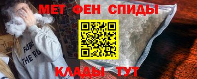 spice Ливны