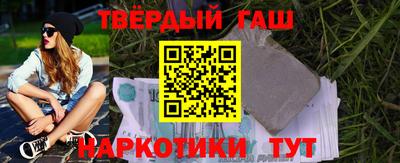 гашиш Ликино-Дулёво