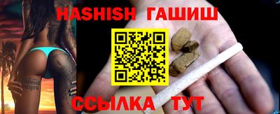 гашиш Ликино-Дулёво