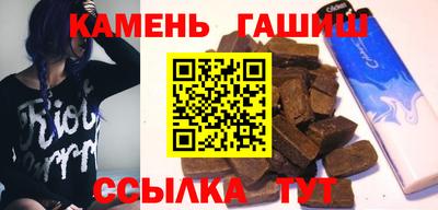 гашиш Ликино-Дулёво