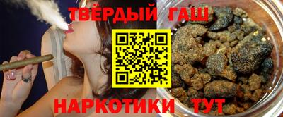 гашиш Ликино-Дулёво