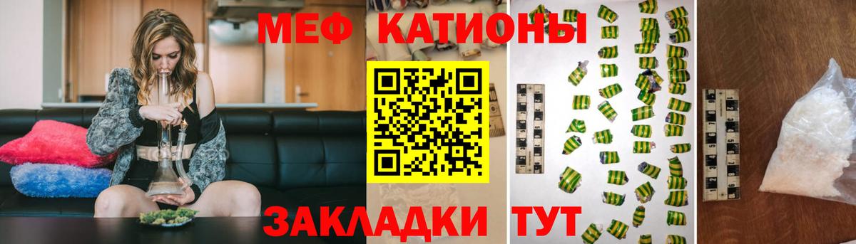 МЕФ мяу мяу  мега сайт  МЕФ  Меф mephedrone  Бузулук  Вход с VPN 
