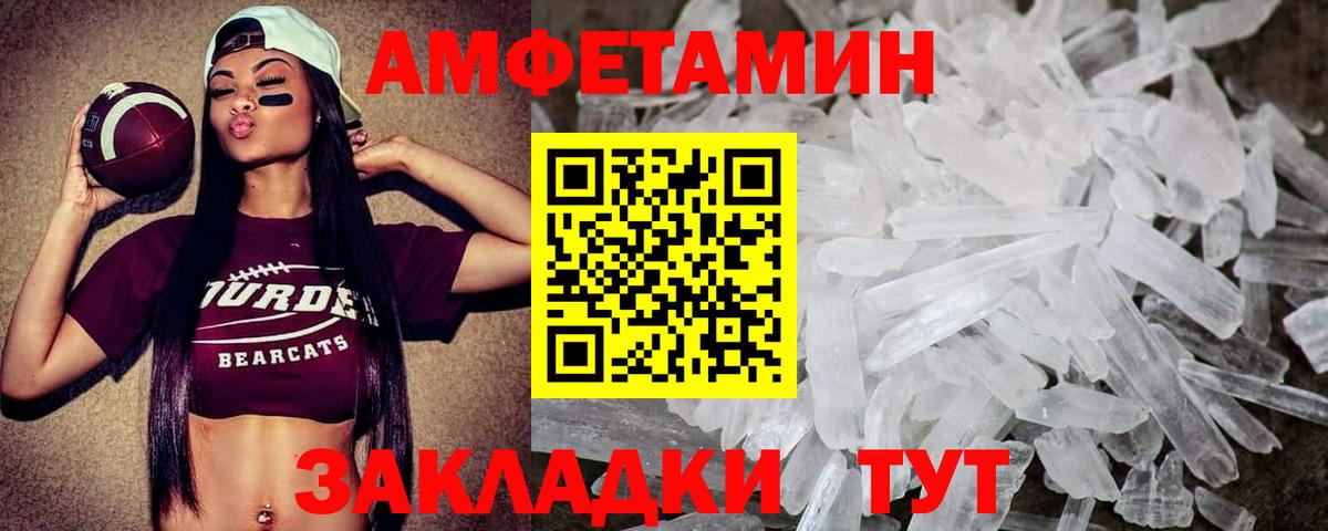 Первитин витя  Первитин витя  Бузулук  Вход с VPN 