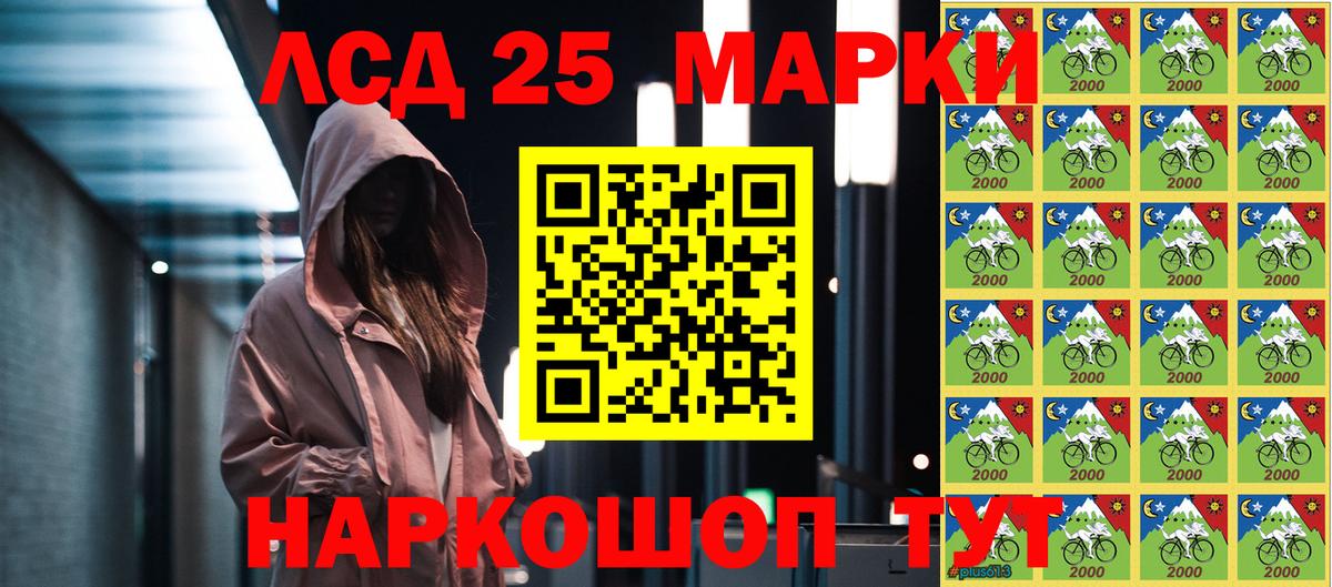Марки NBOMe 1,5мг Бузулук