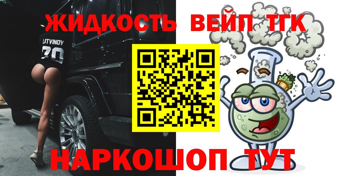 ссылка на мегу как зайти  Дистиллят ТГК вейп  Бузулук  Вход с VPN  Дистиллят ТГК вейп с тгк  даркнет сайт 
